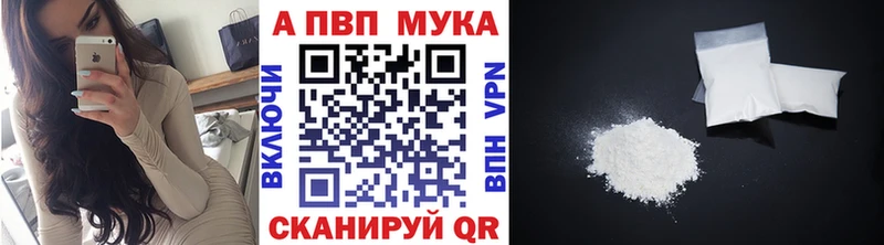 Купить Красногорск Конопля COCAIN АМФ Alpha PVP Меф ГАШ