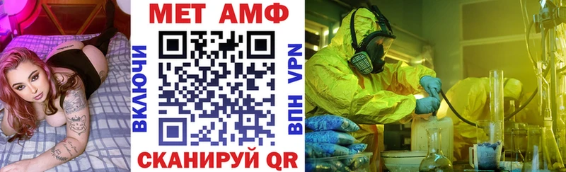 как найти наркотики  Красногорск  АМФ 98% 