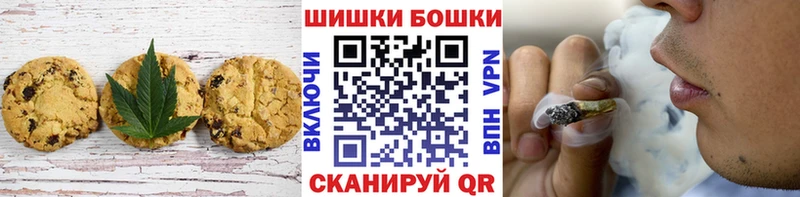 магазин  наркотиков  Красногорск  Cannafood марихуана 