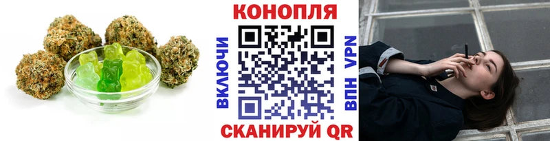 Cannafood марихуана Красногорск