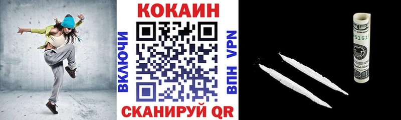 Cocaine Эквадор  Красногорск 