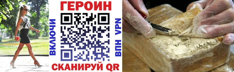 цены наркотик  Красногорск  ГЕРОИН Афган 