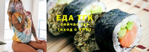 бутик Гусев