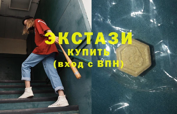 метамфетамин Гусиноозёрск