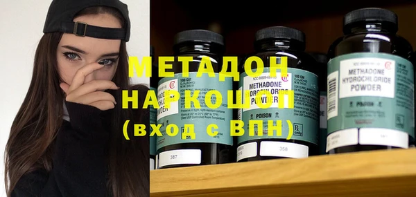 метамфетамин Гусиноозёрск