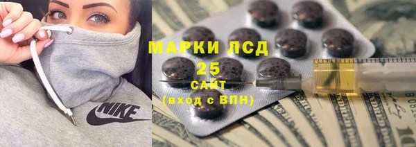 мескалин Дмитриев
