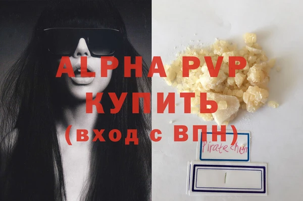 бутик Гусев