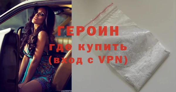экстази Дмитров
