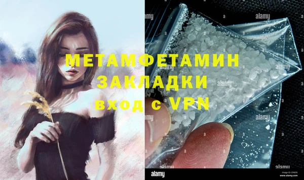 метамфетамин Гусиноозёрск