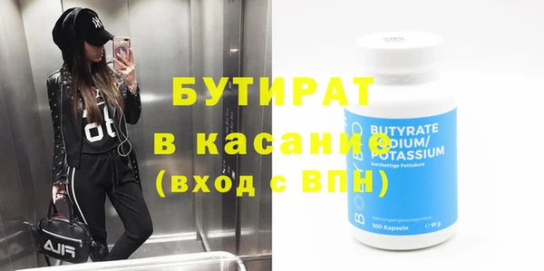 гидра Дмитровск