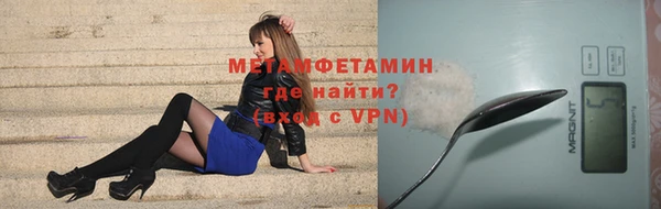 экстази Дмитров