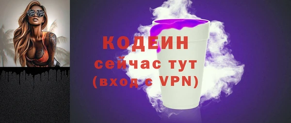 гидра Дмитровск