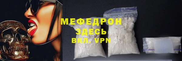 гидра Дмитровск