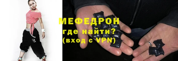 бутик Гусев