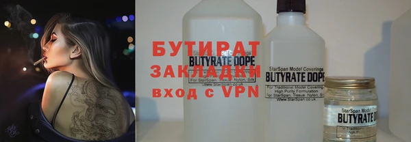 бутик Гусев