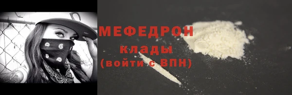 метамфетамин Гусиноозёрск