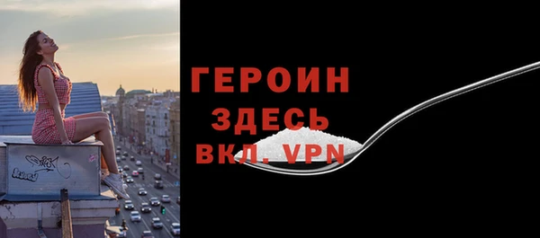 экстази Дмитров