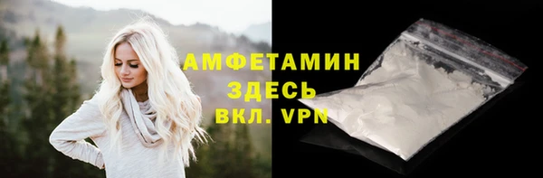 МДПВ Гусь-Хрустальный