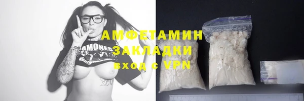 гидра Дмитровск
