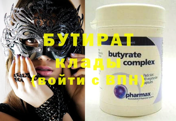 метамфетамин Гусиноозёрск