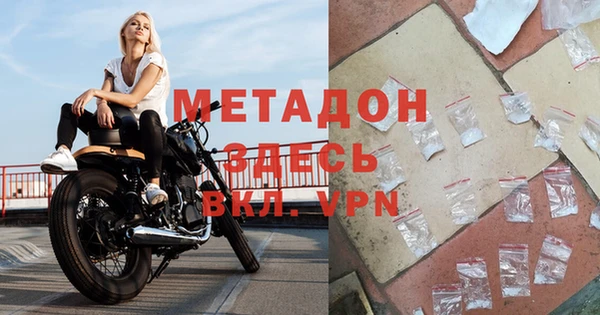 метамфетамин Гусиноозёрск