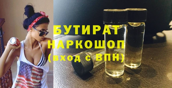 экстази Дмитров