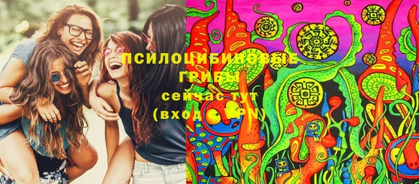 бутик Гусев