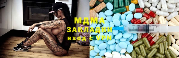 бутик Гусев
