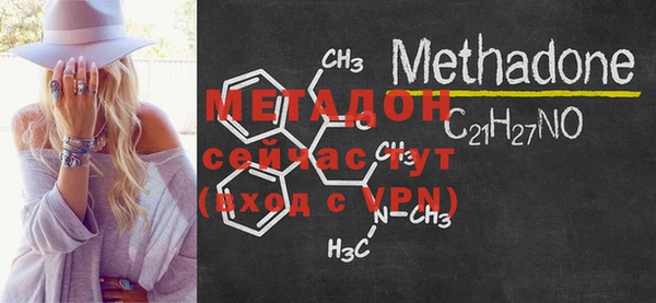 метамфетамин Гусиноозёрск