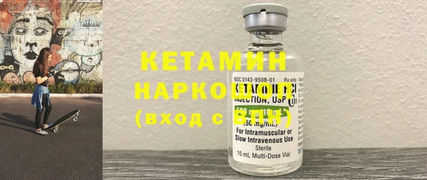 экстази Дмитров