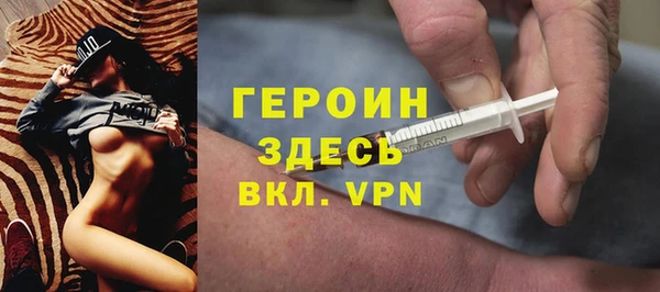 метамфетамин Гусиноозёрск