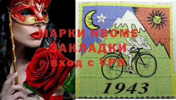 экстази Дмитров