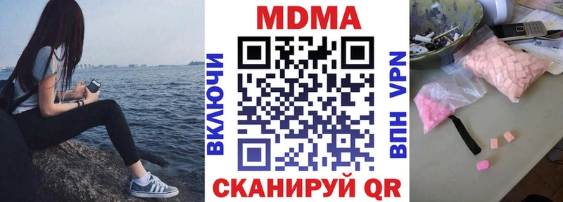 MDMA VHQ Красногорск