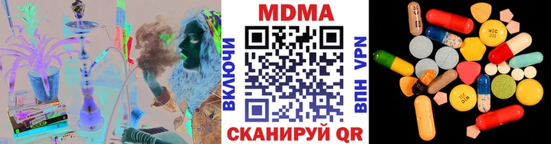 MDMA VHQ  купить наркотик  Красногорск 