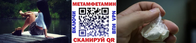 где купить   Красногорск  МЕТАМФЕТАМИН винт 