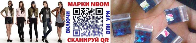 Наркотические марки 1500мкг  цены   Красногорск 