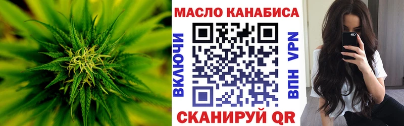Дистиллят ТГК вейп  omg онион  Красногорск 